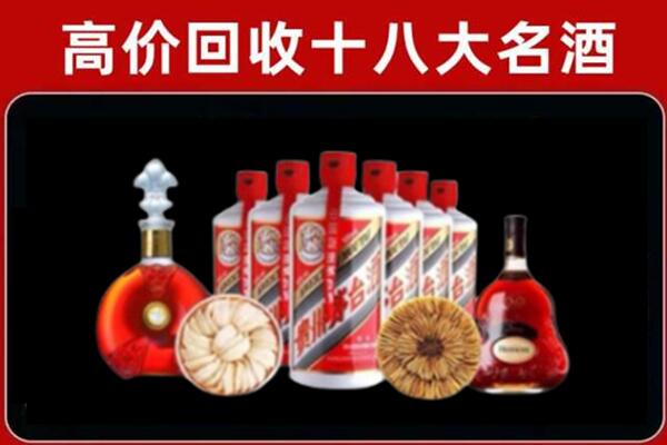 延长县回收名酒店