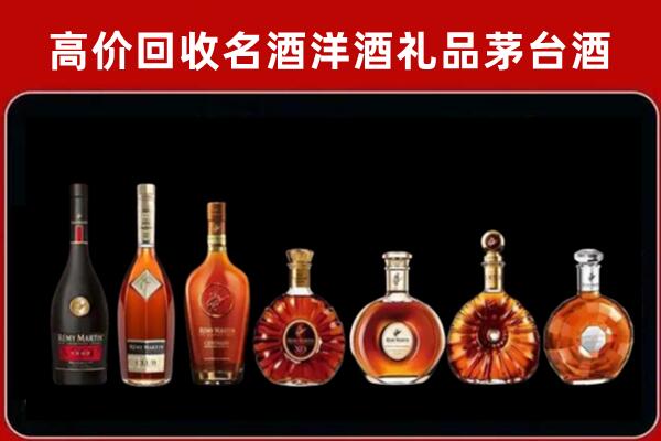 延长县回收拉菲红酒