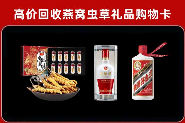 延长县回收名酒哪家好
